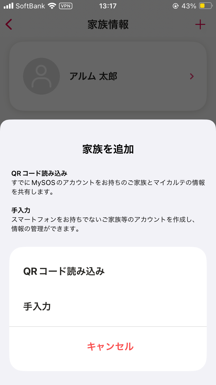 IMG_0632.png