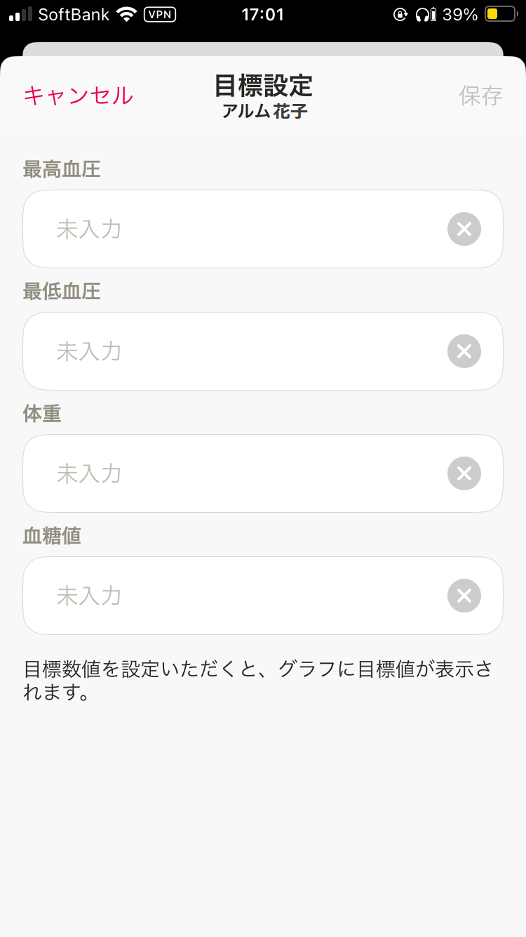 太郎→花子.png