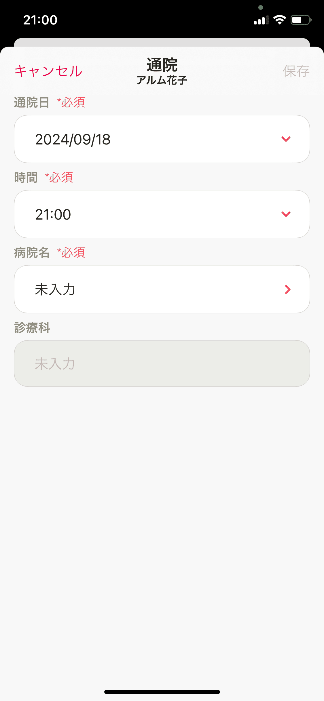 IMG_1971 (1).PNG