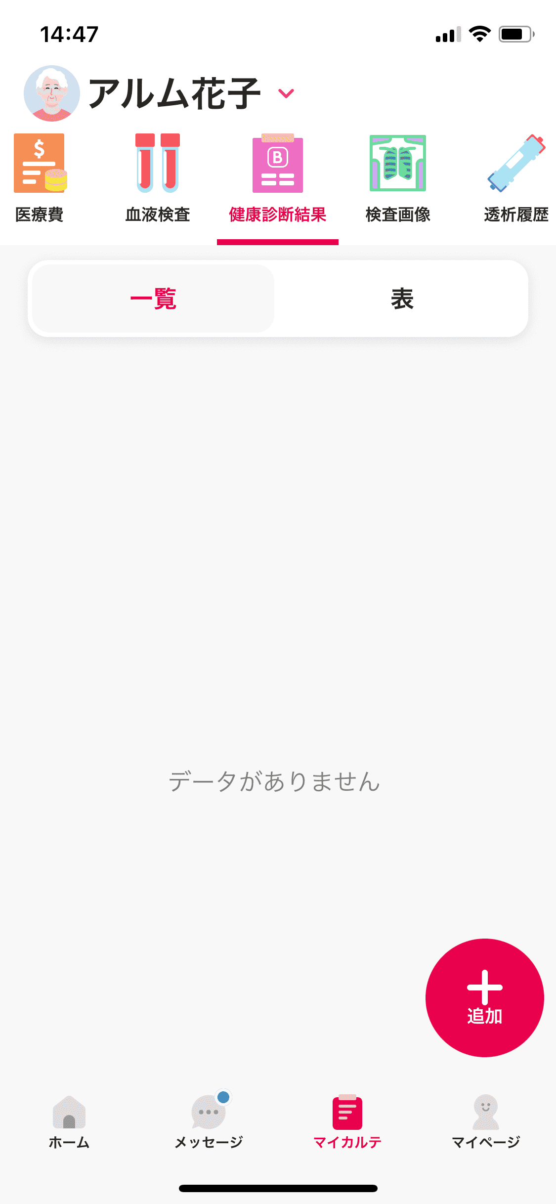 IMG_1936 (1).PNG