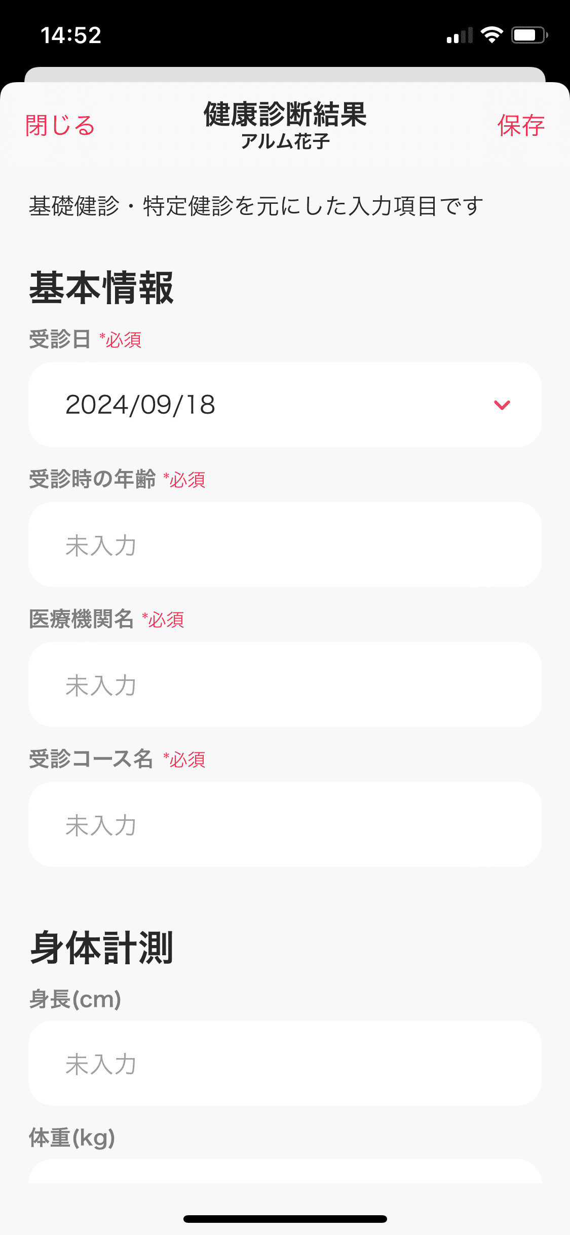 IMG_1938 (1).PNG