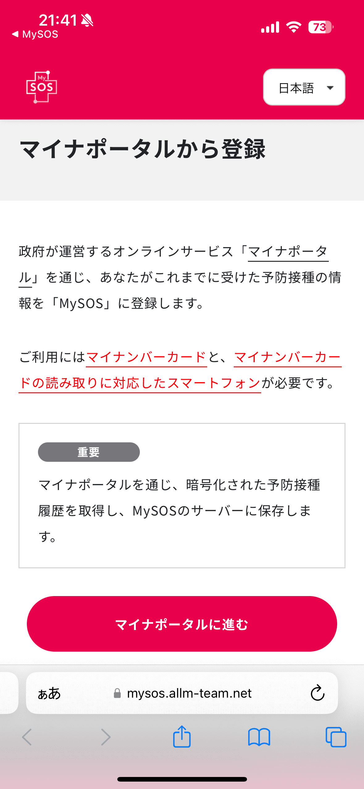 IMG_0574 (1).PNG