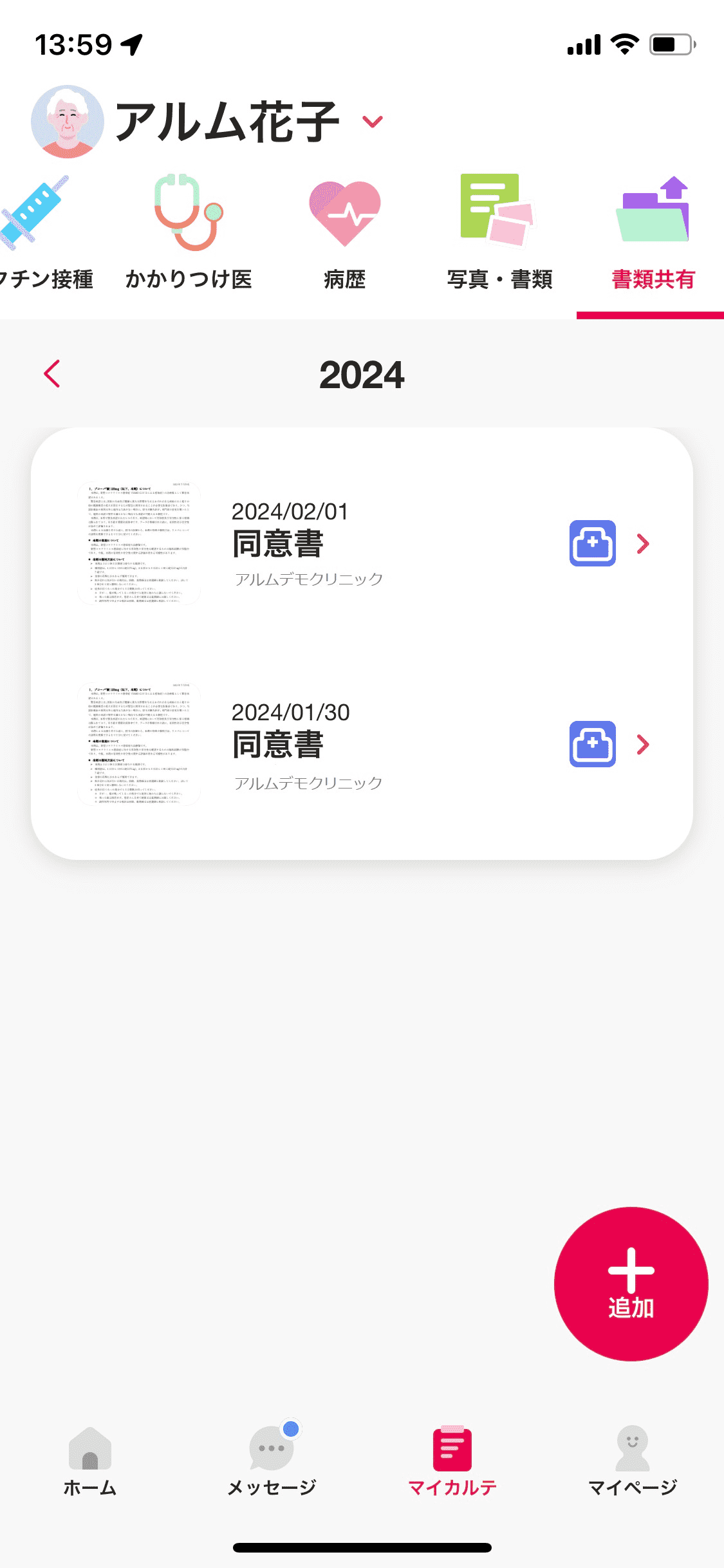 IMG_1985 (1).PNG